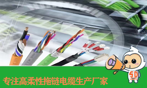 順電公司PVC材料拖鏈電纜幾大特性！